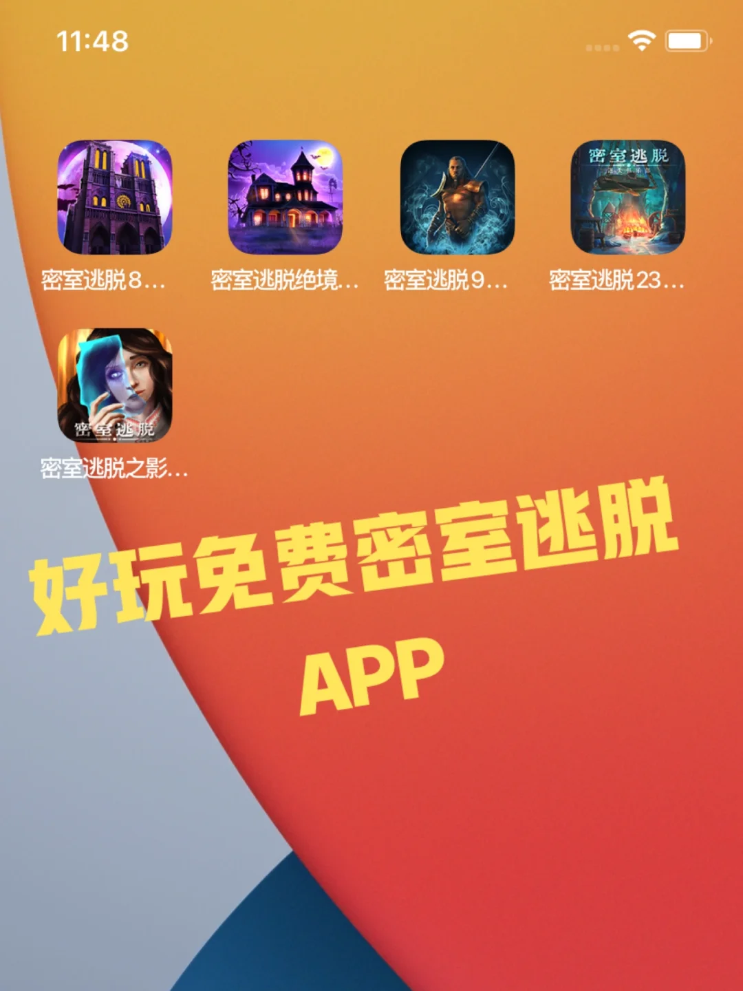 捡到手机的游戏_捡令牌手机游戏_令牌app