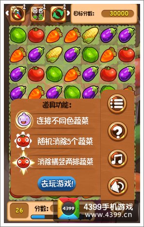 料理游戏app_料理手机游戏_料理小游戏