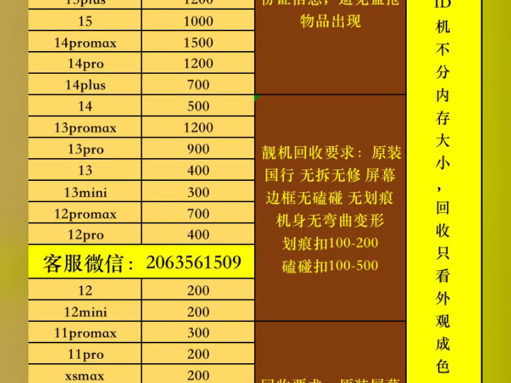 苹果怎么用id锁住另一台手机_锁id的苹果手机_锁定苹果id