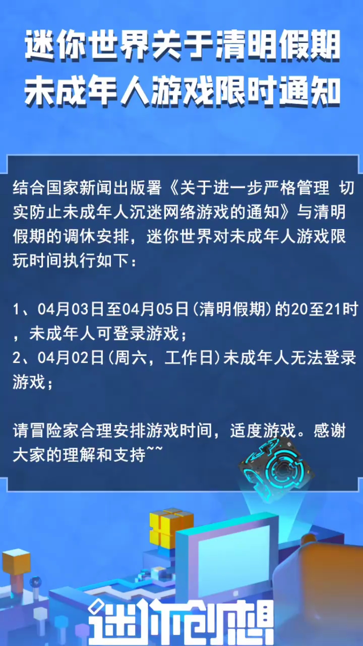 手机游戏国家_国家对手机游戏的要求英文_中国手游不允许出现英文