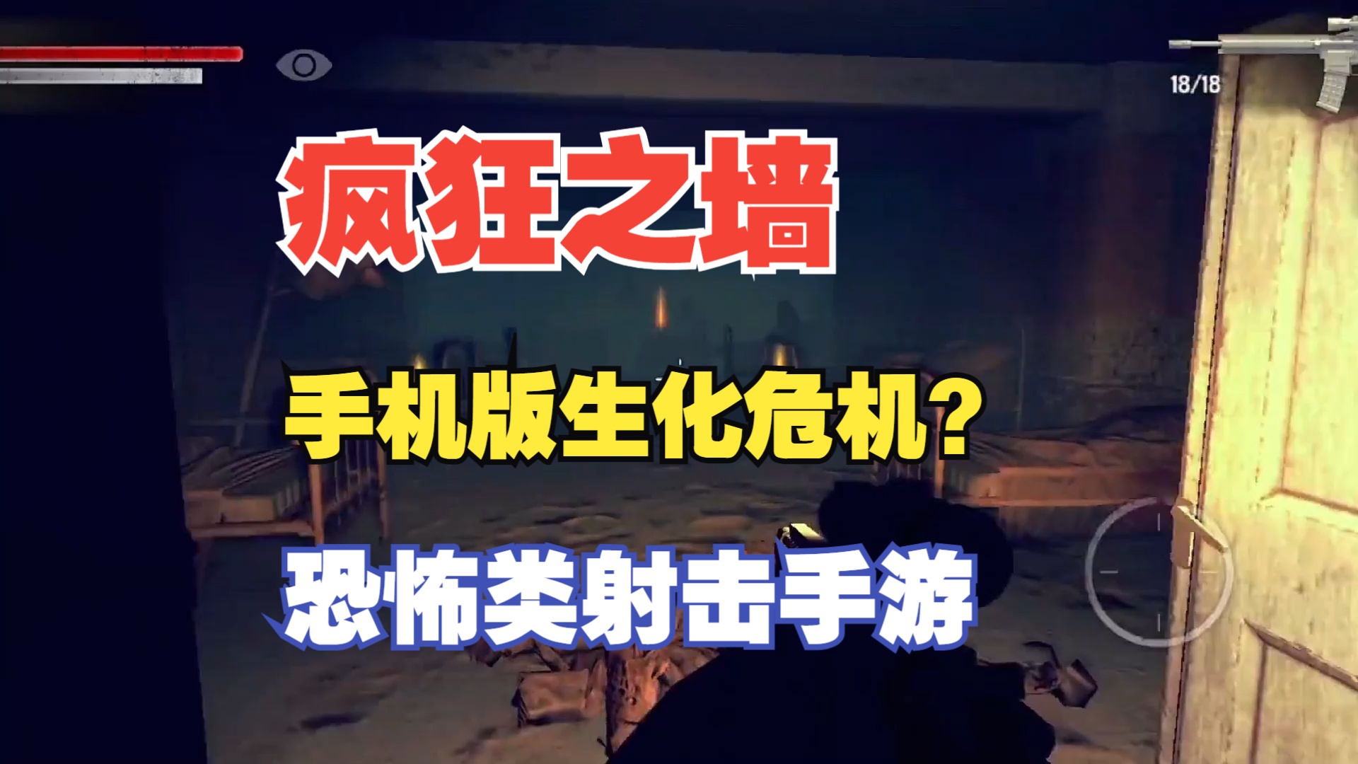 内存小的单机手机射击游戏_小内存的射击手游_好玩的射击游戏小内存