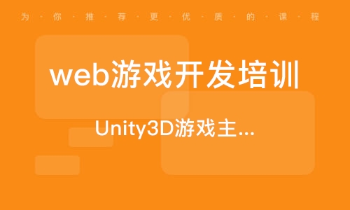 云南校外培训机构_云南校外培训机构最新消息_云南手机游戏培训学校