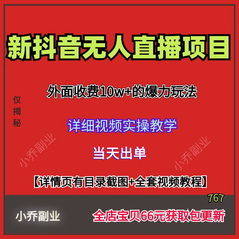 抖音直播放在回看怎么弄_抖音直播放在回看怎么设置_抖音直播回放在哪里看