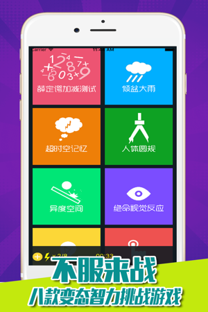 造句手机游戏推荐_造句游戏app_造句游戏