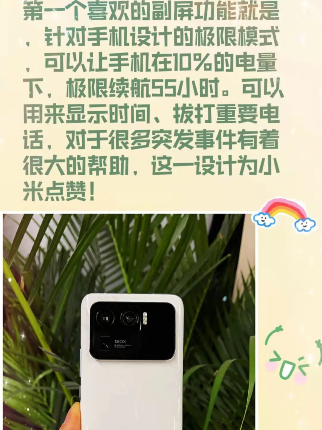 缩小手机游戏可以玩什么_缩小手机游戏可以做什么_可以缩小游戏的手机