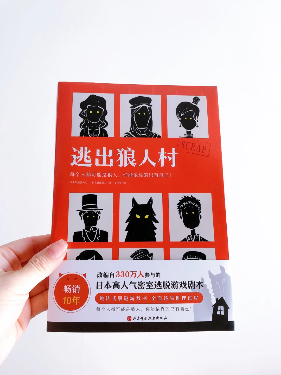 解谜手机游戏解谜游戏_解谜游戏手机游戏_解谜游戏手机版推荐