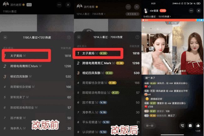 快手直播需要什么要求_直播快手条件需要什么资质_快手直播需要什么条件