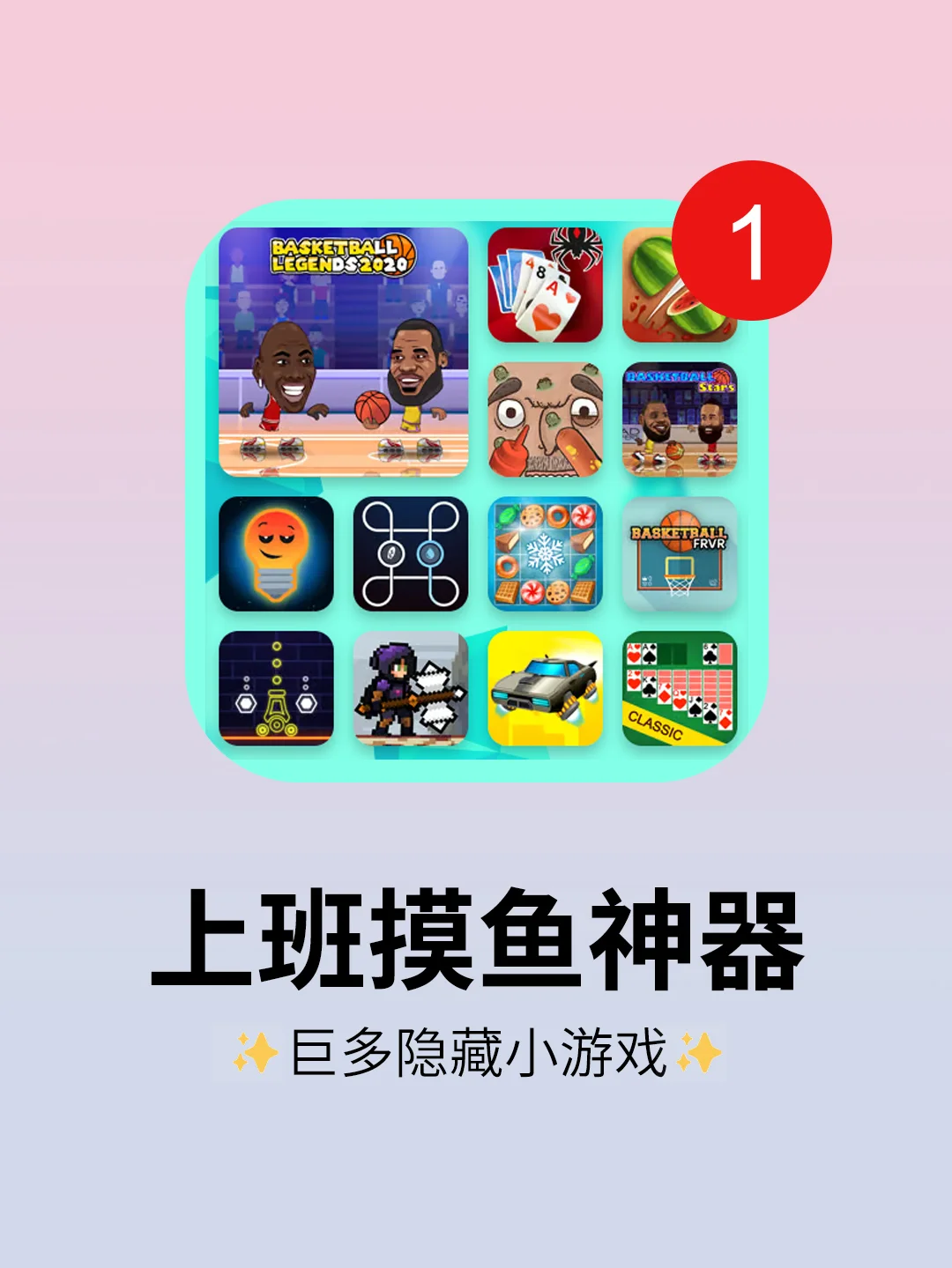 手机游戏安装软件_安装游戏app_怎么才能下载安装手机游戏