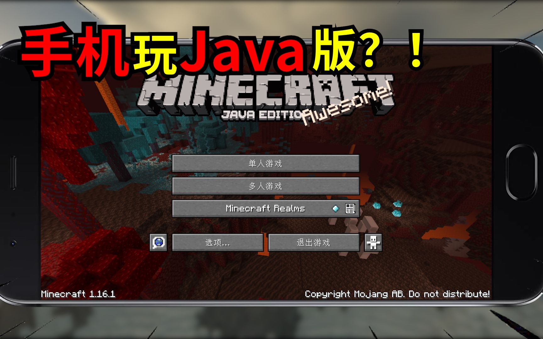 怀旧手机游戏 java_手机怀旧游戏合集_手机怀旧游戏大全