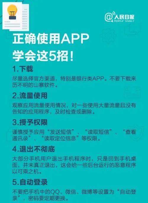 家长监控游戏时间_家长能监控的手机_家长游戏监控手机