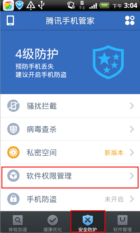 手举广告牌的图片大全_怎么报举手机游戏中的广告_手举广告牌违法吗