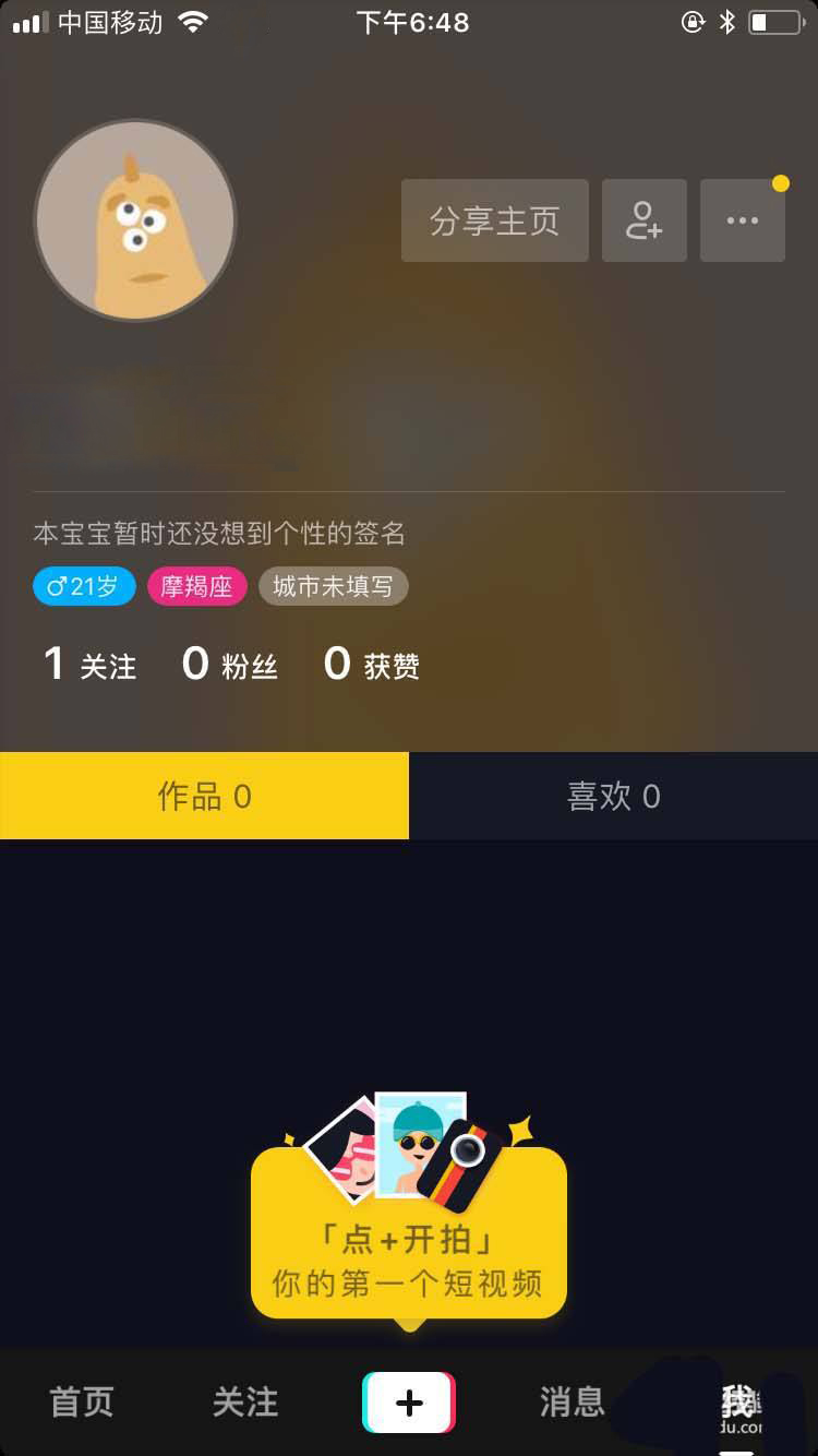 抖音怎么查出手机用户_抖音查手机用户号通过什么查_怎么通过手机号查抖音用户