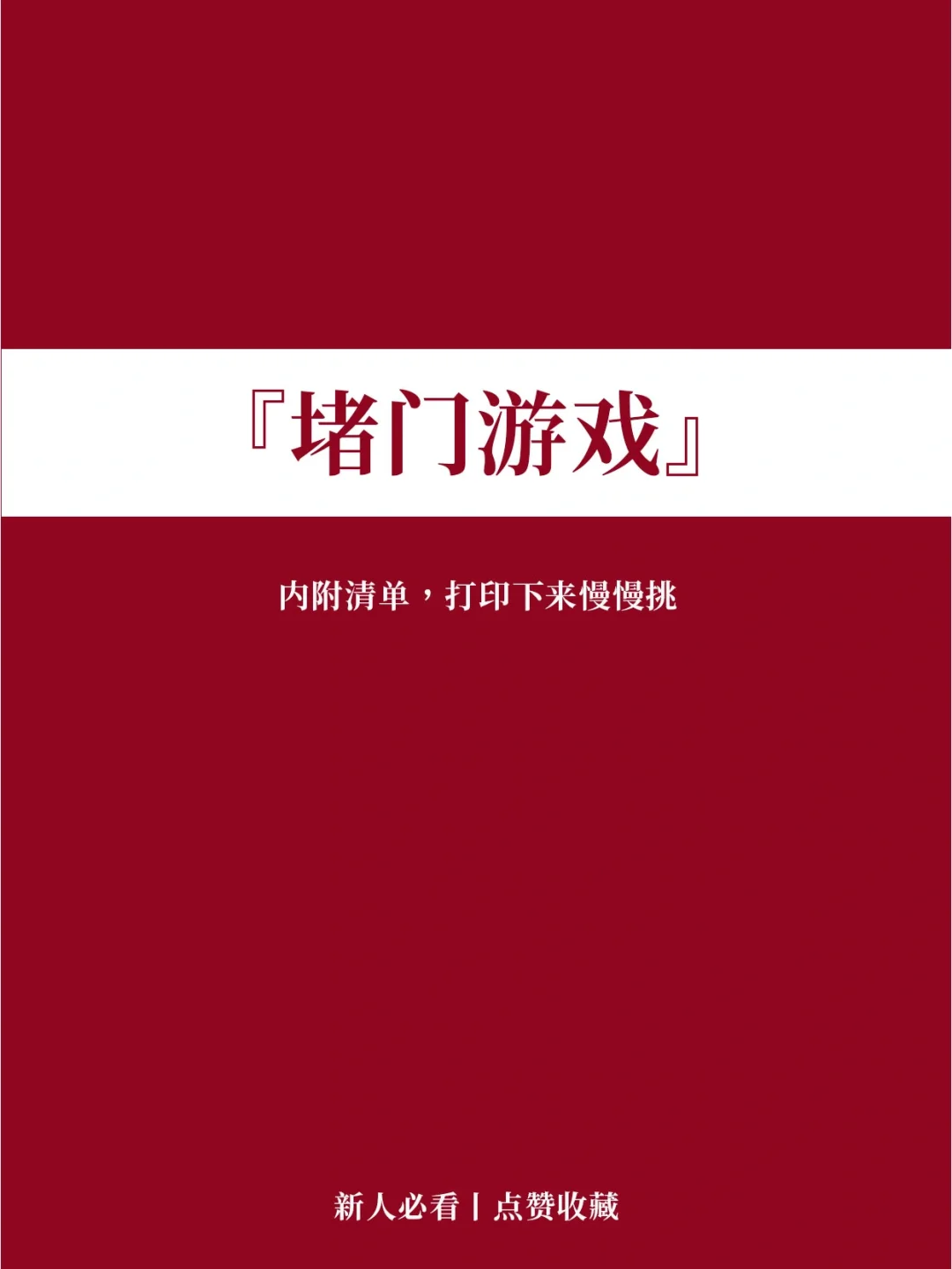 和朋友联网玩的手机游戏_好友手机联机游戏_联网好友手机小游戏