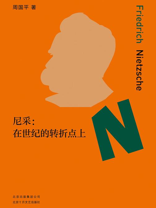 尼采手机所以游戏_尼采手机游戏在哪里能玩_尼采手机游戏大全