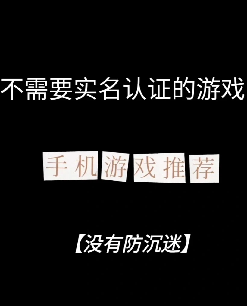 广告玩没手机游戏有影响吗_没有广告怎么玩游戏手机_有广告的游戏能玩吗