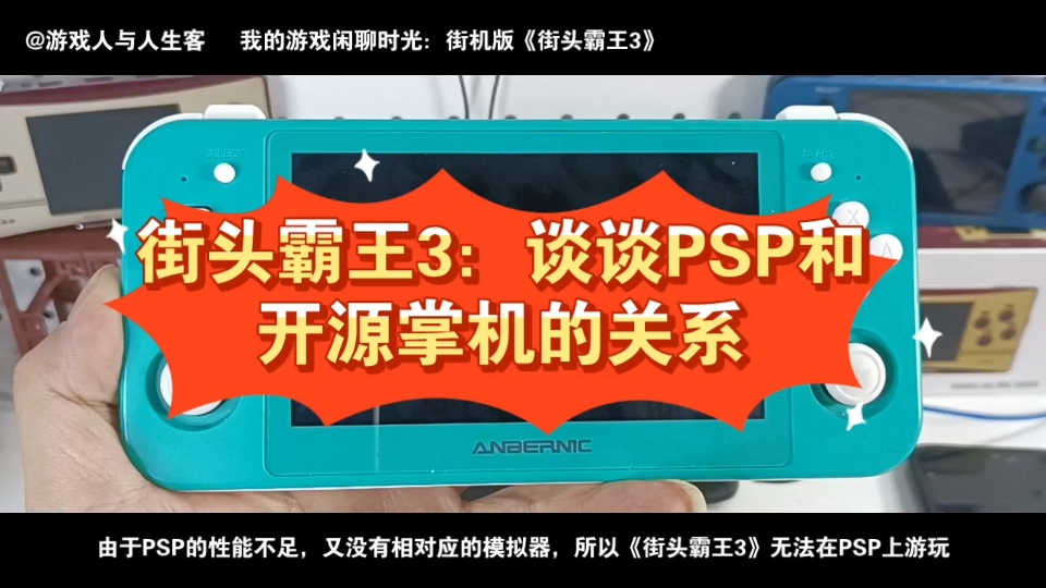 街霸玩手机游戏没声音_手机游戏街霸_街霸4手机怎么玩游戏