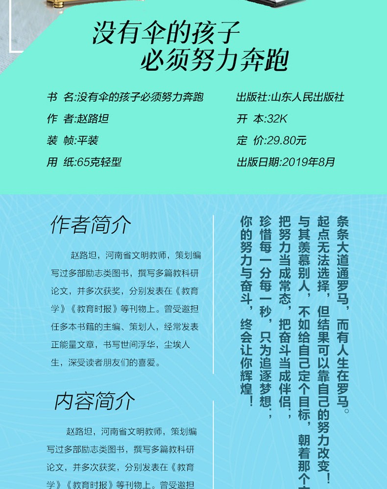 玛娜卡尔虚空_蕾拉·玛露卡尔_玛露卡尔