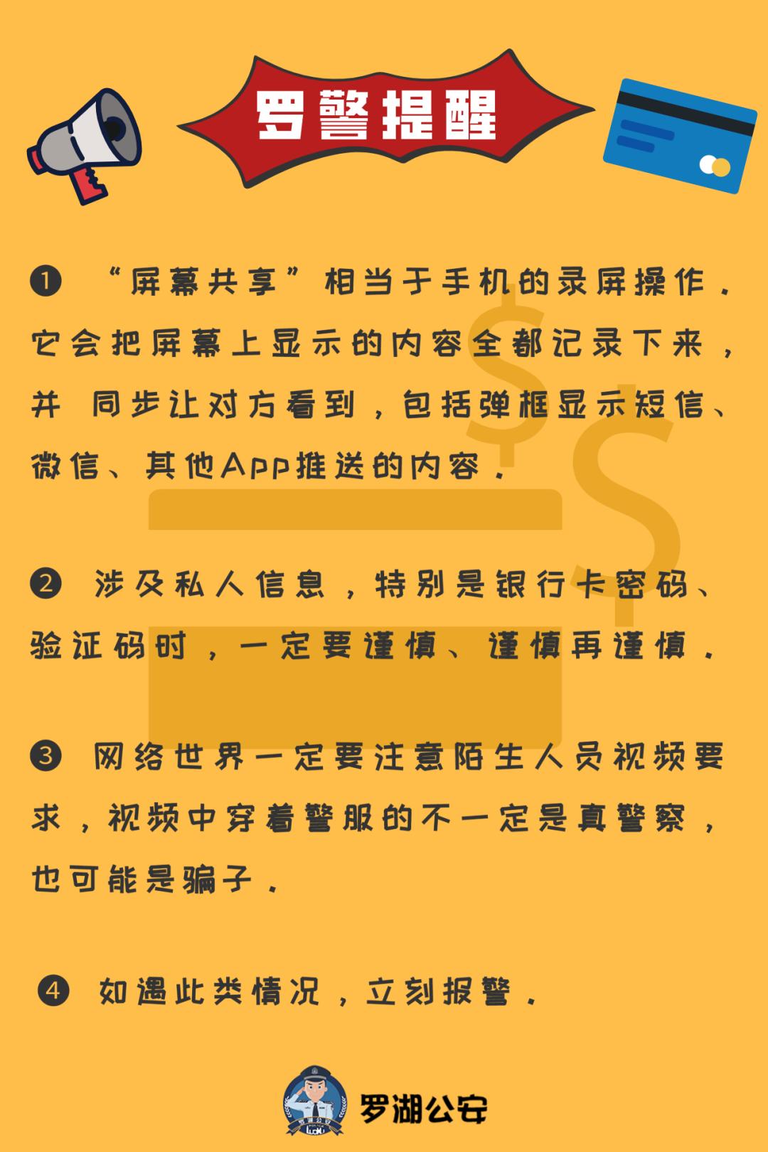 套路游戏_语言套路游戏手机_套路的语言游戏