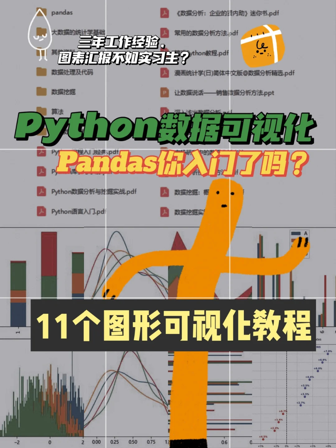 求列表平均数python_python输入一个列表求平均值_python求平均数列表项