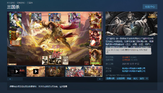 steam网页出错_epic登陆steam账号网页错误_steam登录epic错误