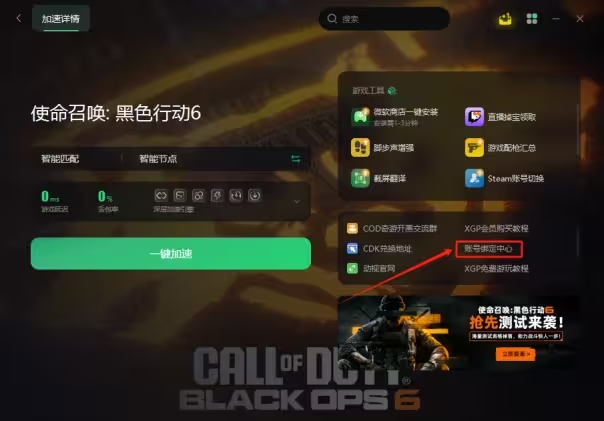 epic登陆steam账号网页错误_steam网页出错_steam登录epic错误