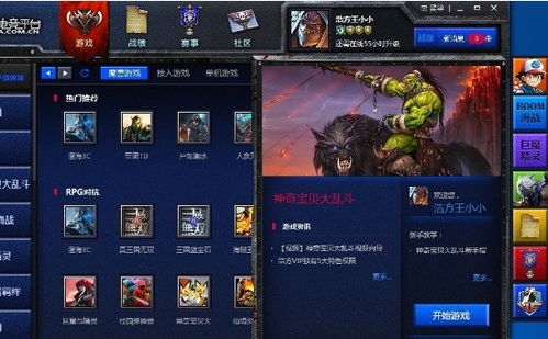 浩方对战平台所有游戏,打造全方位电竞体验