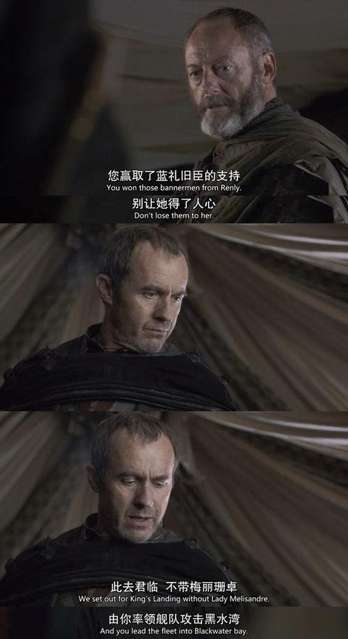 权力的游戏野火是什么,野火的起源与威力