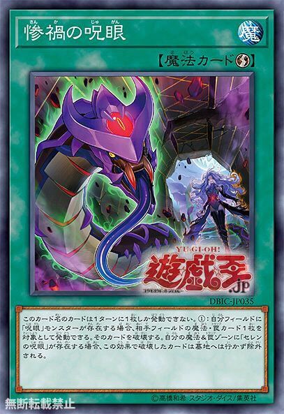 2016游戏王ocg冠军卡组,巅峰对决的战术精髓