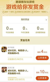 好友游戏注册,轻松开启游戏新篇章