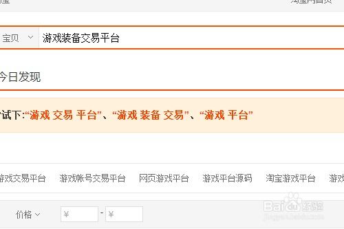 游戏交易网站哪个好,助你轻松交易无忧