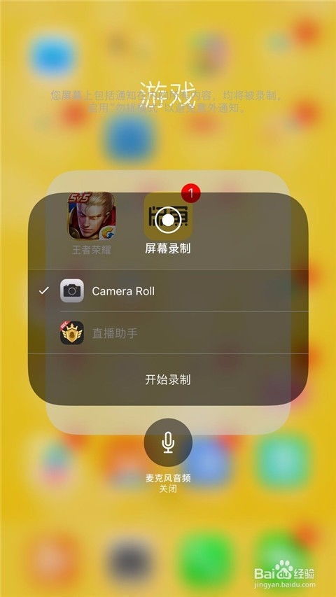手机录游戏视频用什么软件好,轻松捕捉精彩瞬间