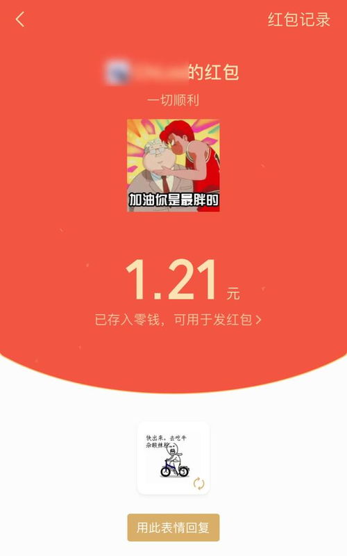 微信红包龙虎游戏规则,掌握赢钱技巧