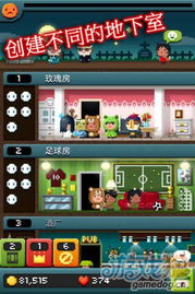 游戏生意,跨界融合与创新模式探索