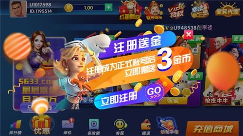 5633游戏,探索无尽奇幻世界的冒险之旅