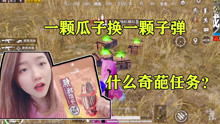 蓝一游戏本人照片曝光,揭秘游戏界新晋颜值担当