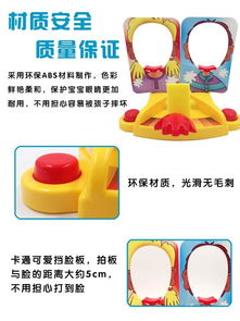 奶油打脸机游戏说明,挑战你的反应极限！