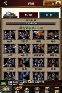 机器人英雄战争下载手机版 