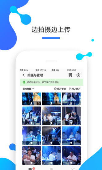 奶牛快传官网版 