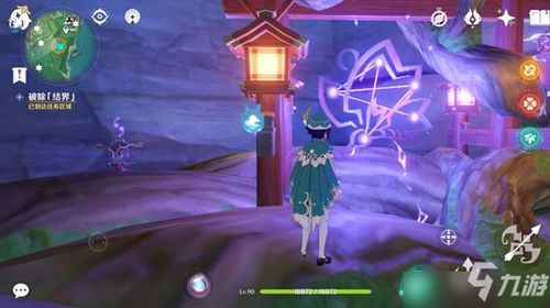 斗罗:成神之路 