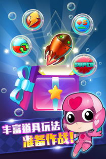 开心手机游戏,尽享欢乐时光