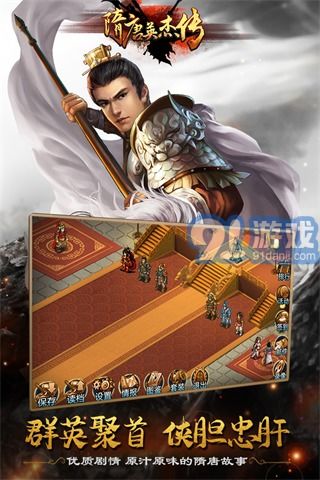三国戏英杰传修改版 