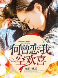 痴心错