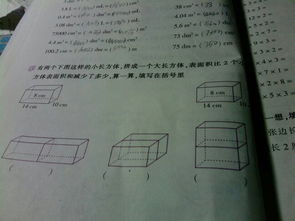 火柴人立方世界 