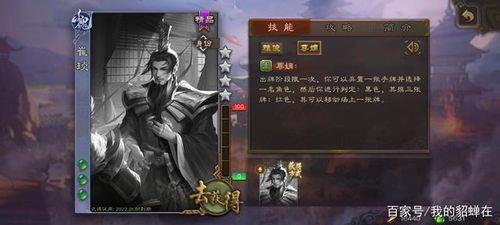 三国杀ol安卓版下载 