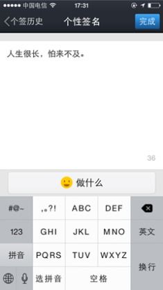 怎么样才能不当社畜:妻子的故事 