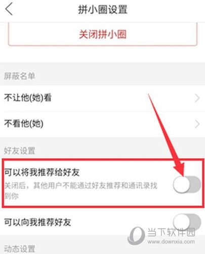 糖果好友传奇安卓下载 