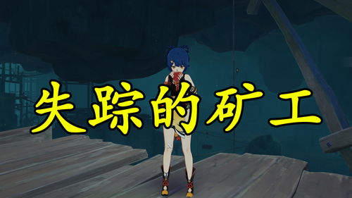 失踪的萨拉 