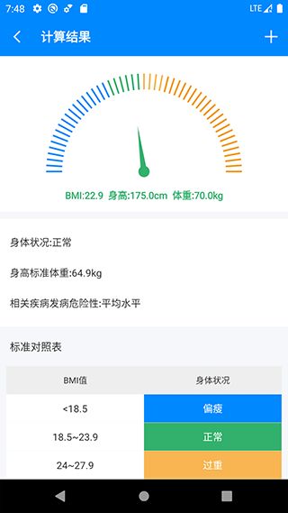 天晴影视播放器在线观看 
