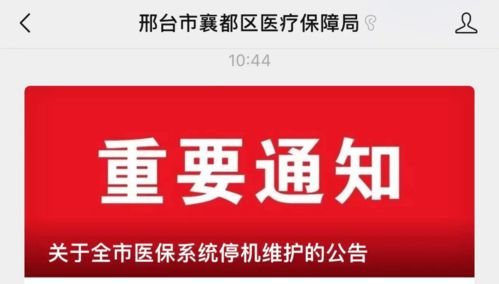 屏幕使用时间安卓版 