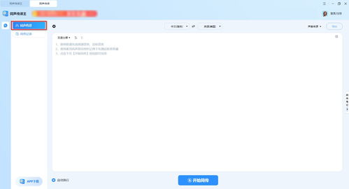 qc软件库(资源库)软件手机安卓版下载v2.0.0 